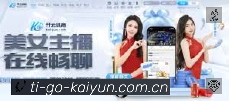 开云登录