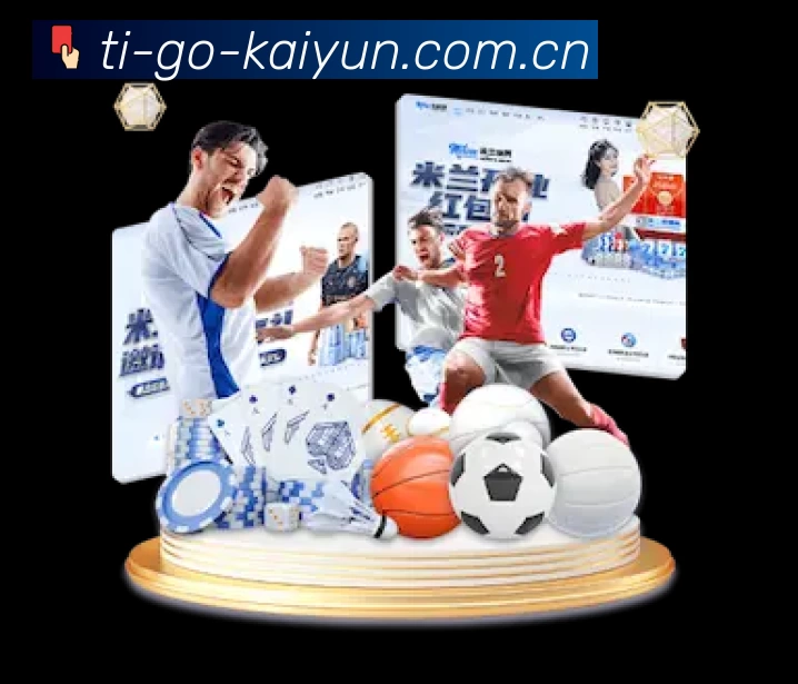 开云登录服务价值